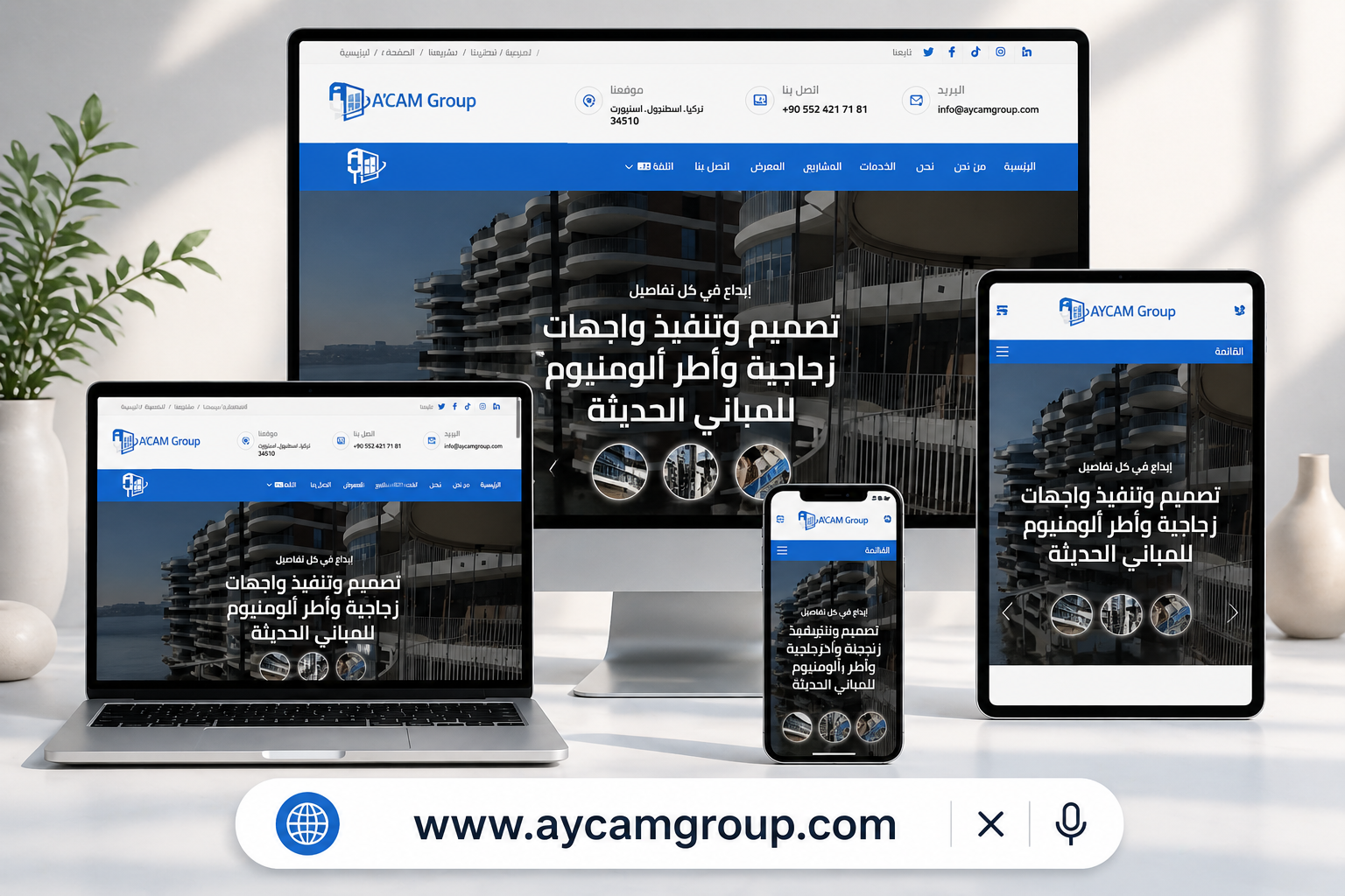 Asia Waves Company Website (Yemen)