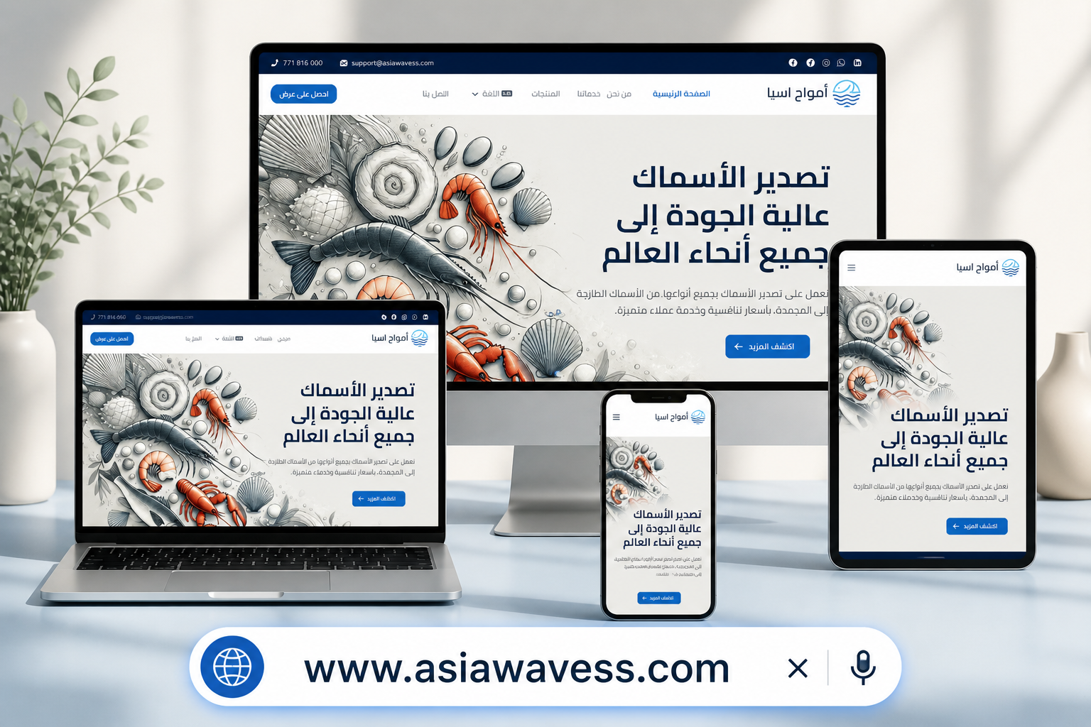 CAM Group Company Website (Turkey)
